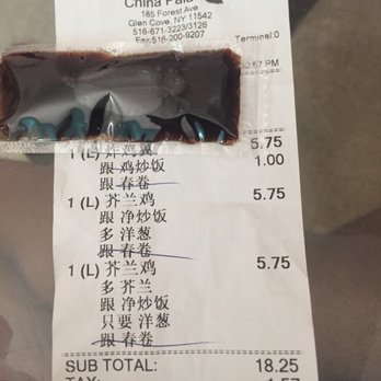 China Palace - Chinese Near Me - Glen Cove, New York China Palace - Chinese Near Me - Glen Cove, New York