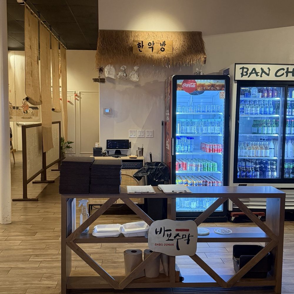 Babo Jumak - Korean Near Me - Mesa, Arizona
