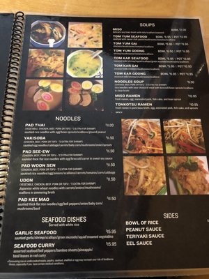 Menu photo 5 Siam Sushi Troutdale, OR Menu photo 5 Siam Sushi Troutdale, OR