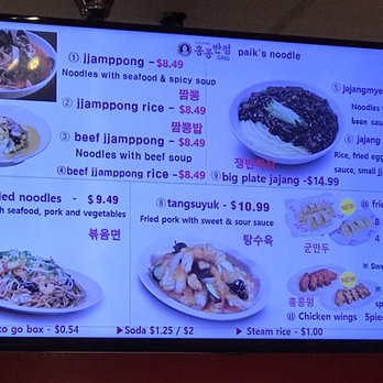Paik's Noodle - Decent prices - Korean Near Me - Carrollton, Texas Paik's Noodle - Decent prices - Korean Near Me - Carrollton, Texas