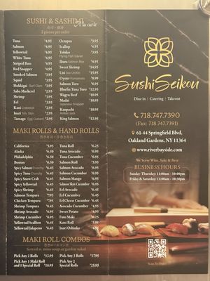 Menu photo 4 River Japanese Cuisine Bayside, NY