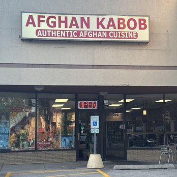 Afghan Kabob - Middle Eastern Near Me - Morton Grove, Illinois