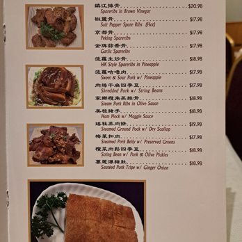 Tai Yuan - Pork menu as of 11/2022 - Seafood Near Me - Daly City, California Tai Yuan - Pork menu as of 11/2022 - Seafood Near Me - Daly City, California