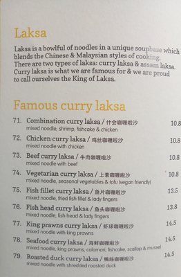 Menu photo 1 Laksa King Flemington, VIC