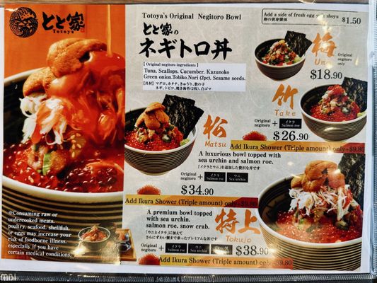 Menu photo 5 Totoya Aiea, HI
