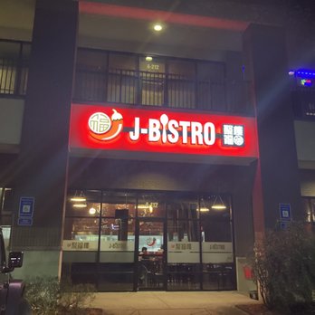 J-Bistro - Chinese Near Me - Atlanta, Georgia J-Bistro - Chinese Near Me - Atlanta, Georgia