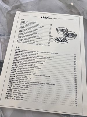 1983 Chinese Cuisine Restaurant by null