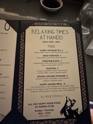 Menu photo 6 Hando Houston, TX Menu photo 6 Hando Houston, TX