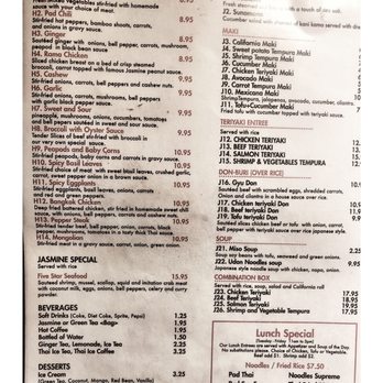 Jasmine Rice - Thai Near Me - Chicago, Illinois