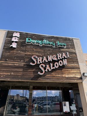 Dumpling Inn & Shanghai Saloon by null