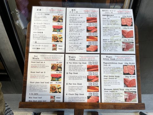 Steak Otsuka by null