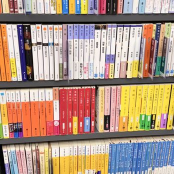 Bookoff - Gardena - Great selections of Miyuki Miyabe books - Bookstores Near Me - Gardena, California
