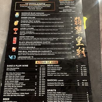 Jade Dynasty - Drink menu - Chinese Near Me - Minneapolis, Minnesota Jade Dynasty - Drink menu - Chinese Near Me - Minneapolis, Minnesota