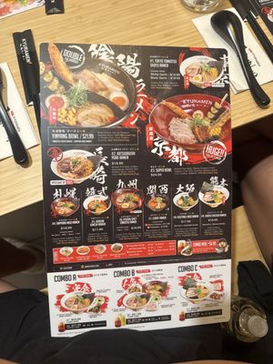 Menu photo 2 Kyuramen - Brookline Brookline, MA Menu photo 2 Kyuramen - Brookline Brookline, MA
