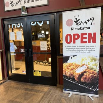 Kimukatsu - Entrance from inside Tokyo Central - Japanese Near Me - Torrance, California Kimukatsu - Entrance from inside Tokyo Central - Japanese Near Me - Torrance, California