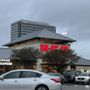 H-E-B