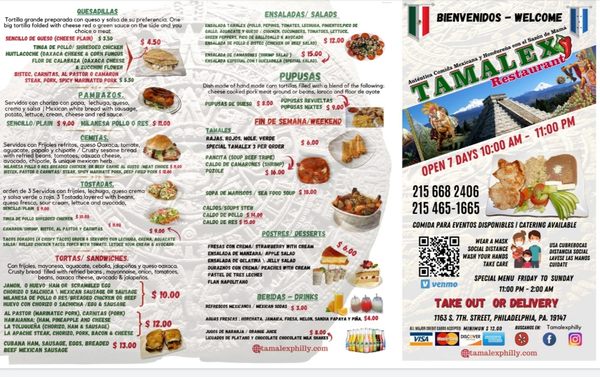 Menu photo 2 Tamalex Restaurant Philadelphia, PA