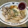 The Wellington gift card