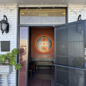 Pings Bistro - Front door (bathrooms to the left NOT the back!) - Chinese Near Me - Cupertino, California Pings Bistro - Front door (bathrooms to the left NOT the back!) - Chinese Near Me - Cupertino, California