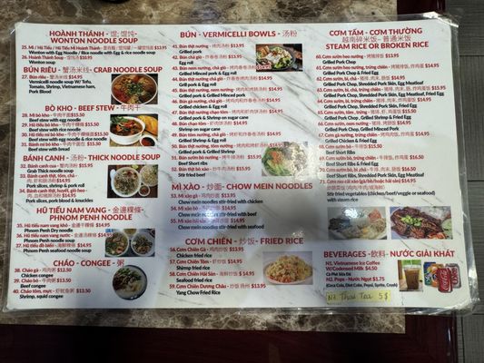 Menu photo 1 Phở Mỹ Châu 3 Kent, WA Menu photo 1 Phở Mỹ Châu 3 Kent, WA