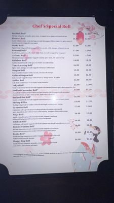 Menu photo 1 Hot Wok Chinese Restaurant Chandler, AZ Menu photo 1 Hot Wok Chinese Restaurant Chandler, AZ