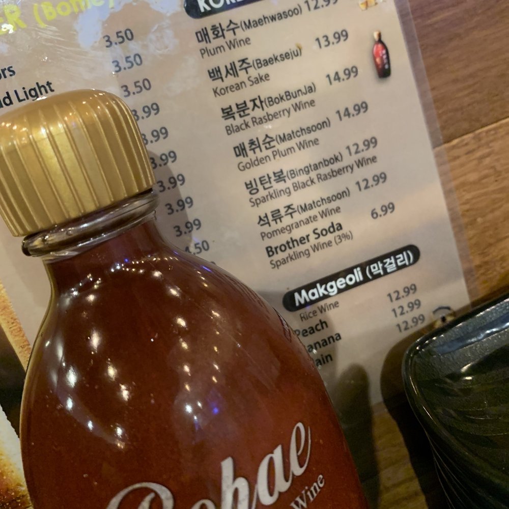 Danji - Wine - Korean Near Me - Buford, Georgia Danji - Wine - Korean Near Me - Buford, Georgia