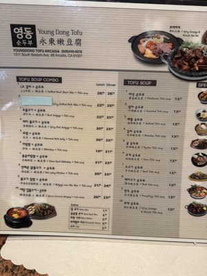 Menu photo 6 Young Dong Tofu Arcadia, CA