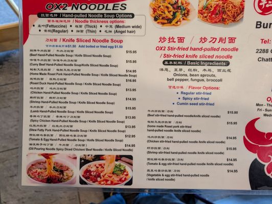 Menu photo 2 OX2 Buns & Noodles Chattanooga, TN Menu photo 2 OX2 Buns & Noodles Chattanooga, TN