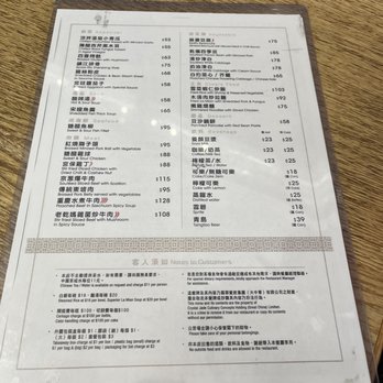 翡翠拉麵小籠包 - 03/23/23 (HK time) - Shanghainese Near Me - Hong Kong, HK 翡翠拉麵小籠包 - 03/23/23 (HK time) - Shanghainese Near Me - Hong Kong, HK