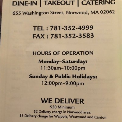 Menu photo 1 Norwood Spice Norwood, MA Menu photo 1 Norwood Spice Norwood, MA