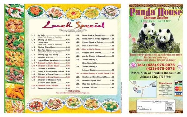 Menu photo 3 Panda House Johnson City, TN