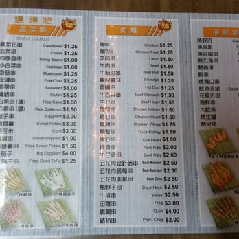 Mr Q's Gourmet - Chinese Near Me - Brooklyn, New York Mr Q's Gourmet - Chinese Near Me - Brooklyn, New York