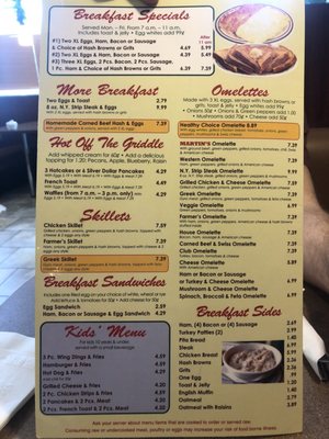 Menu photo 5 Martin Coney Island Southfield, MI Menu photo 5 Martin Coney Island Southfield, MI