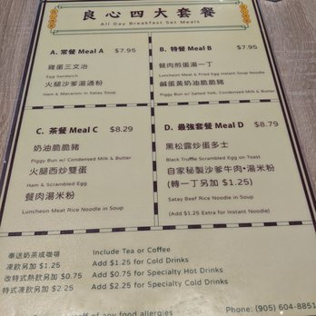 Cafe De Hong Kong - Hong Kong Style Cafe Near Me - Markham, Ontario