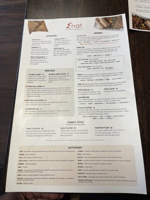 Menu photo 2 Enat Ethiopian Restaurant Charlotte, NC Menu photo 2 Enat Ethiopian Restaurant Charlotte, NC