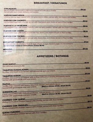 Menu photo 3 Mexico Uno Palatine, IL