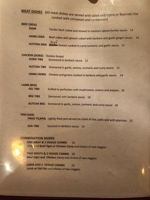 Menu photo 3 E'Njoni Cafe Portland, OR Menu photo 3 E'Njoni Cafe Portland, OR