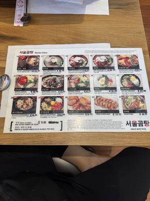 Menu photo 6 Seoul Gom Tang Santa Clara, CA