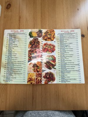 Menu photo 2 Jinye Cafe Quincy, MA