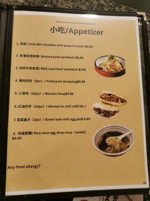 Menu photo 7 Tasty Noodle Pittsburgh, PA Menu photo 7 Tasty Noodle Pittsburgh, PA