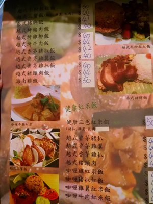 Menu photo 1 金域軒 Hong Kong, HK