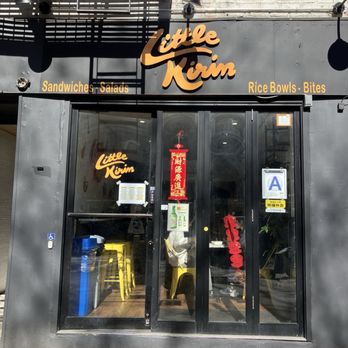 Little Kirin - Exterior - Comfort Food Near Me - New York, New York Little Kirin - Exterior - Comfort Food Near Me - New York, New York