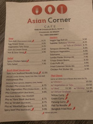 Menu photo 7 Asian Corner Cafe Chandler, AZ