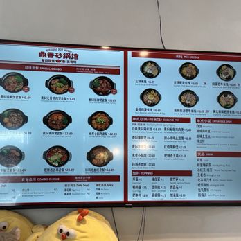 Sizzling Pot House - Chinese Near Me - Santa Clara, California Sizzling Pot House - Chinese Near Me - Santa Clara, California