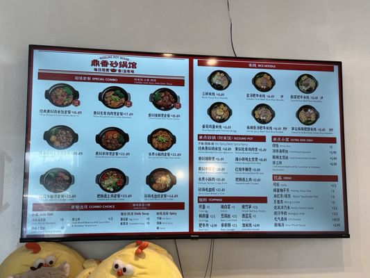 Menu photo 1 Sizzling Pot House Santa Clara, CA Menu photo 1 Sizzling Pot House Santa Clara, CA