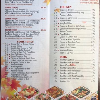 Maple Garden - Menu as of 11/9/22 - Chinese Near Me - Jenks, Oklahoma