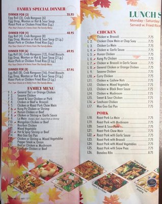 Menu photo 6 Maple Garden Jenks, OK