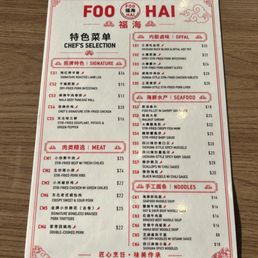 Special Menu Special Menu