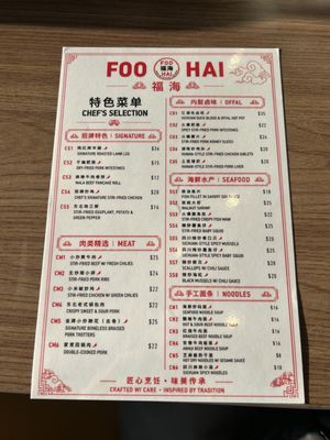Menu photo 8 Foo Hai Homewood, AL Menu photo 8 Foo Hai Homewood, AL