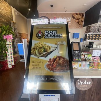 DON Chicken - 2.28.25 - Chicken Shop Near Me - Rockville, Maryland DON Chicken - 2.28.25 - Chicken Shop Near Me - Rockville, Maryland